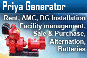priya generator